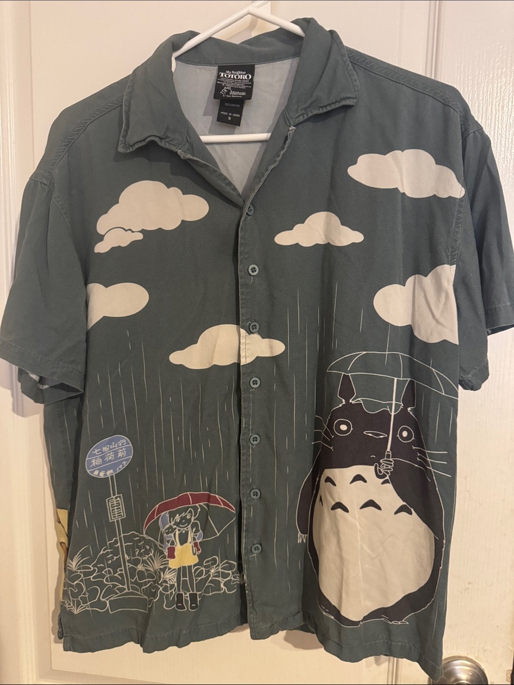 My Neighbor Totoro Shirt Men Small Scenic Short Slv Button Up Ghibli Catbus